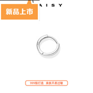 天啟世紀(jì)999純銀素圈百搭養(yǎng)耳洞女睡覺(jué)免摘耳骨釘銀飾男耳飾 【單只】0.8cm通體999銀素圈(適