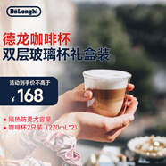 德龍（Delonghi）咖啡杯 雙層玻璃杯禮盒裝 家用隔熱防燙大容量 配件 牛奶燕麥拿鐵美式奶茶杯子2只裝（270mL*2）