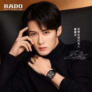 雷達(dá)（RADO）檀健次同款瑞士手表真我“黑方”高科技陶瓷中性機(jī)械腕表鏤空表盤