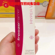 黃輔堂澳大利亞原裝進(jìn)口Freeze frame精華 膚色問(wèn)題斑點(diǎn) 保濕補水嫩膚