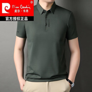 皮爾卡丹（pierre cardin）高檔短袖t恤男翻領(lǐng)商務(wù)休閑夏季中年半袖體恤上衣純色Polo.衫男 綠色930 M 165