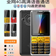 弘米2025新款大屏老年機老年人手機語音播報長續(xù)航老人機大聲音大字體 全網(wǎng)通4G暢銷版-全語音王-黑色 官方標配