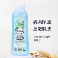 芭樂雅（Balea）芭樂雅蓮花蘆薈精華滋潤保濕清爽爽膚水200ml新年禮情人520母親節(jié)禮物