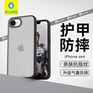 藍(lán)猩先生適用蘋果16E手機殼 iPhone16e保護殼護甲磨砂防摔超薄手機保護套