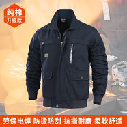 北徹（BRCZRO）勞保耐磨工作服男士工裝褲套秋冬季加厚絨防水棉衣電焊汽修可定制 【愛國】純棉帆布-藏藍【單衣】 XL 【180】參考體重130-155斤