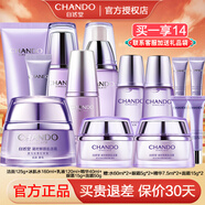 自然堂（CHANDO）凝時(shí)緊致套裝護(hù)膚品淡化細(xì)紋化妝品水乳全套補(bǔ)水保濕旗艦媽媽 全套 潔+水+乳液+精華+面霜+眼霜