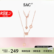 SAC施華洛世七夕999純銀小蠻腰項(xiàng)鏈女士生奇學(xué)生情人節(jié)送女朋友老婆 三八女神節(jié)禮物玫瑰金禮盒 999銀