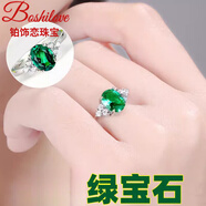 DL 1998胖東來(lái)同款綠寶石戒指925銀祖母l綠藍水晶紅寶l石紅瑪瑙可調節女 祖母綠戒
