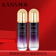 KANS韓束玻色因抗皺緊致悅顏6件套套裝禮盒補水保濕提拉滋潤細(xì)致毛孔彈嫩 韓束玻色因水+乳