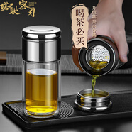 塔馳密司（touchmiss）茶水分離杯雙層玻璃杯保溫男士高檔水杯辦公室泡茶杯情人節(jié)禮物 220ml 鋼本色