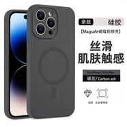 Apple通用Magsafe磁吸適用蘋果16手機(jī)殼液態(tài)硅膠新款iphone15promax全包防摔14男女情侶13純色感12 【石墨灰】精孔強(qiáng)磁吸附肌膚觸感 iPhone 14