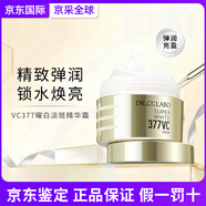 城野醫生377高濃度VC淡斑精華面霜護膚套裝美白提亮保濕補水 生日禮物 曜白淡斑]377面霜50g