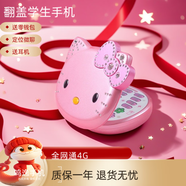 捷語(yǔ)HoswnKT貓V1+ 翻蓋手機迷你手機小學(xué)生手機超小可愛(ài)卡通戒網(wǎng)手機男女孩學(xué)生兒童手機袖珍小型手機 粉色全網(wǎng)通4G