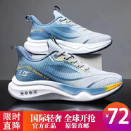 意威曼（YIWEIMAN）【官網(wǎng)發(fā)售 聯(lián)名限量版】全國限定V6手工舒適休閑鞋 V2高彈減震款-白藍 40