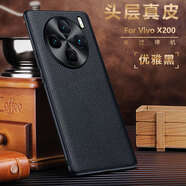 薏和善vivoX200手機殼新款真皮步步高vivo手機套X200pro皮殼X200牛皮保護套男士X100保護殼X100S高級pro 【黑色】細膩質感頭層牛皮五金鏡頭 vivo X200 Pro