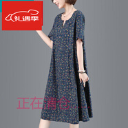 夏典素訂女王棉麻連衣裙女中長款2024夏裝新款大I碼肥mm遮肚子復(fù)古寬松碎花裙 藏青色 XL 【建議119-130斤】