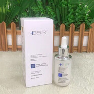 博生能（BSR）博生能化妝品實(shí)體美容院專(zhuān)柜護膚品套盒新品新包裝（刮碼發(fā)貨） 素控皙顏精華液30ml