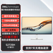 戴爾Dell S2425H S2725QS S2721QS IPS 官翻二手顯示器 S2725H 100Hz 內置音響 27英寸 【官翻機-99準新】三年上門(mén)換機 含發(fā)票