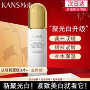 韓束爽膚水澎湃水柔膚水化妝水精華水咕嚕水補水保濕護膚品女 美白淡斑凈透柔膚水100ml