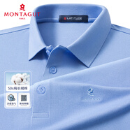 夢特嬌（MONTAGUT）短袖polo衫男夏季100%純棉時尚涼感透氣中青年T恤 帆藍 3XL/56 