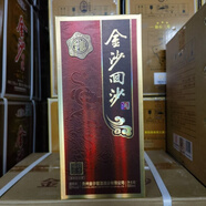 金沙回沙酒特9 貴州醇柔醬香型白酒500ml 53度 2瓶