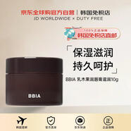 BBIA【韓國(guó)直郵】碧娥01乳木果潤(rùn)唇膏滋潤(rùn)10g送禮女送禮男女