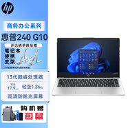 惠普（HP） 240 G9 /246 G10/256 G9 G10 輕薄商用辦公筆記本電腦家用學(xué)生網(wǎng)課筆記本學(xué)習(xí)電腦 （240G10) i5-1335U win11 定制：8G-256G SSD PC