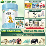 Arla 寶貝與我阿拉藍曦嬰幼兒配方奶粉 丹麥原裝進(jìn)口 2段 800g