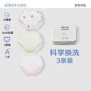 愛慕兒童內(nèi)褲抗菌透氣莫代爾高彈兒童內(nèi)褲3條裝男女童中腰平角褲/三角短褲 女三角-治愈甜筒 3條 170 （100-120斤）