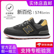 新百倫男鞋官方夏季透氣網(wǎng)面運(yùn)動(dòng)鞋子女鞋休閑情侶N字574阿甘復(fù)古跑步鞋 574炭灰棕 37