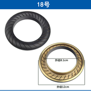 適用于海爾爐燃氣灶火蓋分火器家用煤氣灶配件天然氣火蓋銅火芯 18號Q632銅旋大火蓋 (1件)