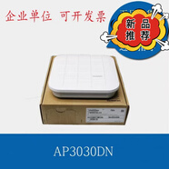 華三（H3C）原裝二手WA4320 WA2620無(wú)線(xiàn)AP室內吸頂式千兆雙頻接入點(diǎn)企業(yè)級 華為AP3030DN 無(wú)支架+電源