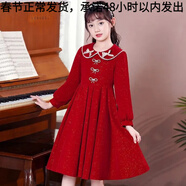 金布?。↗INBUDING）女童春秋季連衣裙兒童公主裙適合3-15歲小女孩穿的新款學(xué)生氣質(zhì)款 紅色 120 cm