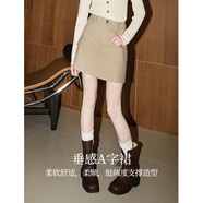 庫恩瑪維（KUHNMARVIN）減齡短款半身裙女2025年早春新款高腰顯瘦工裝A字包臀裙K35556 卡其色 L
