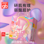 好孩子（gb）紙尿褲寶寶嬰兒拉拉褲超薄透氣成長訓(xùn)練褲 【4包*22片】拉拉褲XXL碼15KG+