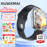 HUWXMAXI華強(qiáng)北適用兒童電話手表高清5G全網(wǎng)通防水插卡GPS定位小學(xué)初高中生男女孩青華少年為智選智能手表 頂配黑【高清攝像+超清大屏+超大電池+精準(zhǔn)定位】