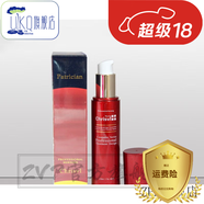 優(yōu)選店姬絲維爾護膚品系列套裝美容院專(zhuān)柜 水精靈原液50ml