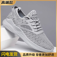 品牌斷碼男鞋網(wǎng)鞋網(wǎng)面透氣大網(wǎng)眼輕便休閑鞋網(wǎng)狀夏季薄款運動鏤空 灰色高品質(zhì) 40