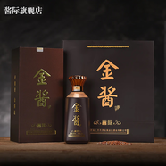 醬際醬香型白酒 貴州茅臺(tái)鎮(zhèn)金醬酒53度純糧食坤沙老醬酒 陳釀醬香酒 53度 500mL 1瓶
