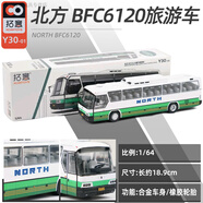 拓意1/64小比例合金車模坦克奧迪仿真縮模收藏?cái)[件男生禮物小車 墨綠色
