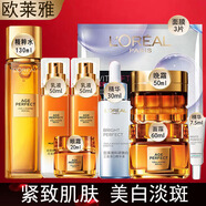 歐萊雅 L'OREAL套裝膠原抗皺緊致美白淡斑補(bǔ)水護(hù)膚品全套304050歲送女友520禮物 禮盒水乳精華面霜晚霜眼霜8件套