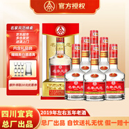 五糧液（WULIANGYE）【總廠(chǎng)出品】股份52度濃香型白酒整箱19年左右6年純糧食老酒 52度 500mL 6瓶 名家風(fēng)范綿柔