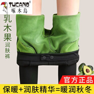 啄木鳥(niǎo)牛油果加絨鉛筆褲女乳木果潤膚褲女外穿小黑褲秋冬高腰顯瘦小腳褲 黑色加絨雙扣長(cháng)褲-乳木果潤膚絨 3XL 碼【適合135-160斤】