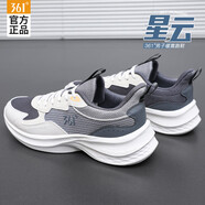 361°男鞋跑步鞋運動(dòng)鞋子男春季網(wǎng)面減震休閑跑鞋透氣百搭 燕麥奶/循環(huán)灰 41