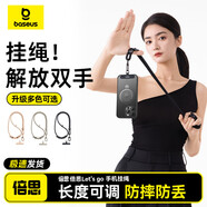 倍思手機(jī)掛繩 斜挎掛脖繩可伸縮調(diào)節(jié)防丟墊片編織手腕繩夾片防摔戶外適用蘋果16ProMax/Mate60/70華為