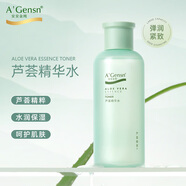 安安金純 A'Gensn 蘆薈精華水（原鮮蘆薈原液）200ml 補水保濕