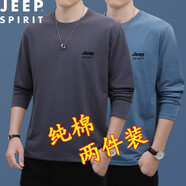 JEEP SPIRIT2件裝純棉長袖t恤男2024春秋季商務(wù)青年寬松純色內(nèi)搭打底衫體恤 CX鐵灰+霧霾藍(lán) XL （建議125-135斤）