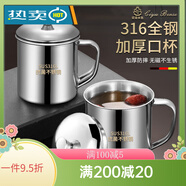 瓷語(yǔ)本色（CYCIYUBENSE）316不銹鋼兒童水杯家用喝水杯子幼兒園口杯防摔帶蓋304 3169cm單層水杯帶蓋 0ml 無(wú)規(guī)格