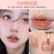 茗希芝星空物語亮澤唇蜜水光透明不黏膩霧面啞光玻璃果凍唇唇蜜六色可選 01#裸米透唇蜜 1支裝