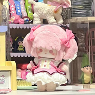博納思魔法少女小圓泡芙圓同款modaka20cm棉花娃娃網(wǎng)紅公仔手工 20cm泡芙圓無骨 泡芙圓裸娃 出生證 紙箱發(fā)貨